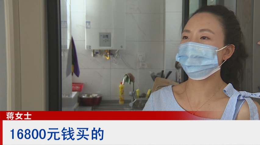 透心“凉”！这台博世锅炉修了十几次，用户频遭店家甩锅