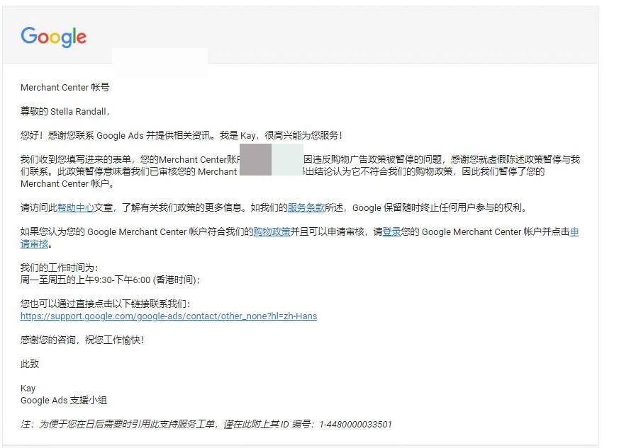 谷歌gmcc怎么申请,谷歌gmc账户申请