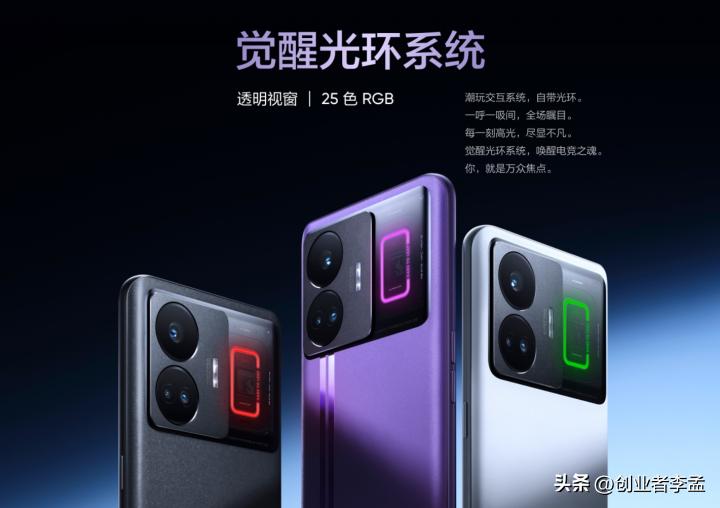 真我gtneo5手机真实体验,手机真我gtneo5值得买吗