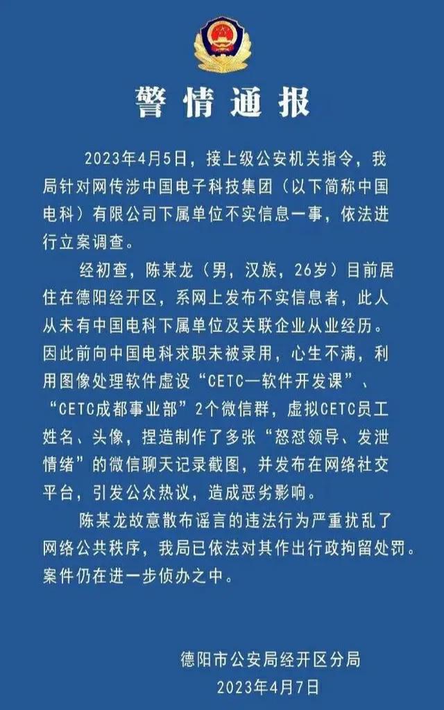 亲眼目睹谣言的诞生,亲眼目睹就一定是真相吗