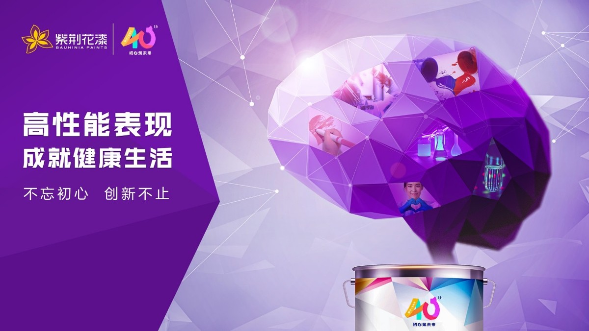 紫荆花金漆,紫荆花奖项