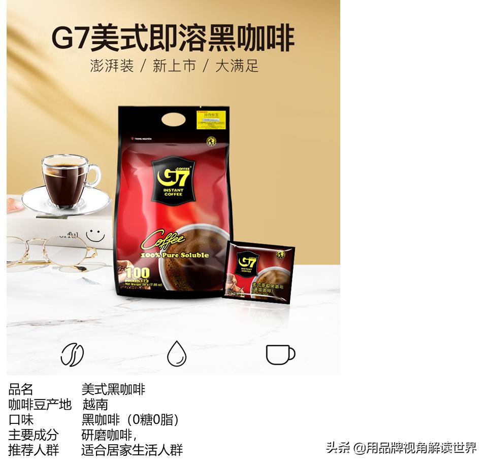 速溶咖啡品牌排行榜前十名天猫,马来西亚速溶咖啡品牌排行榜