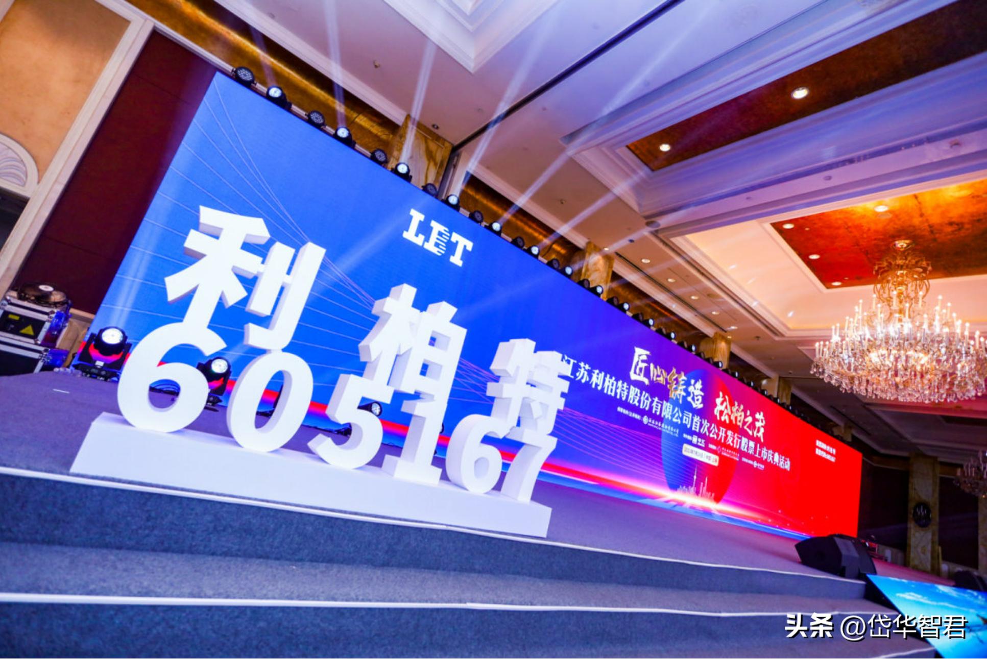 设备更新概念股利柏特,湛江利柏特模块制造有限公司简介