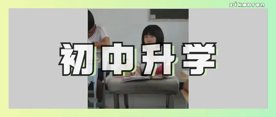 读了高中没有毕业证怎么提升学历,没有高中毕业证就上不了学吗