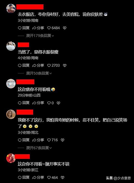 女子服装店试衣服被老板称赞,一女子在服装店试衣服被店长嫌弃