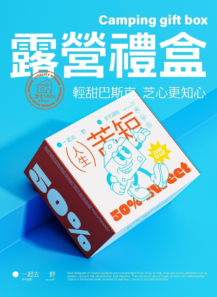 甜品包装袋创意手工,装甜品颜值又高的包装袋
