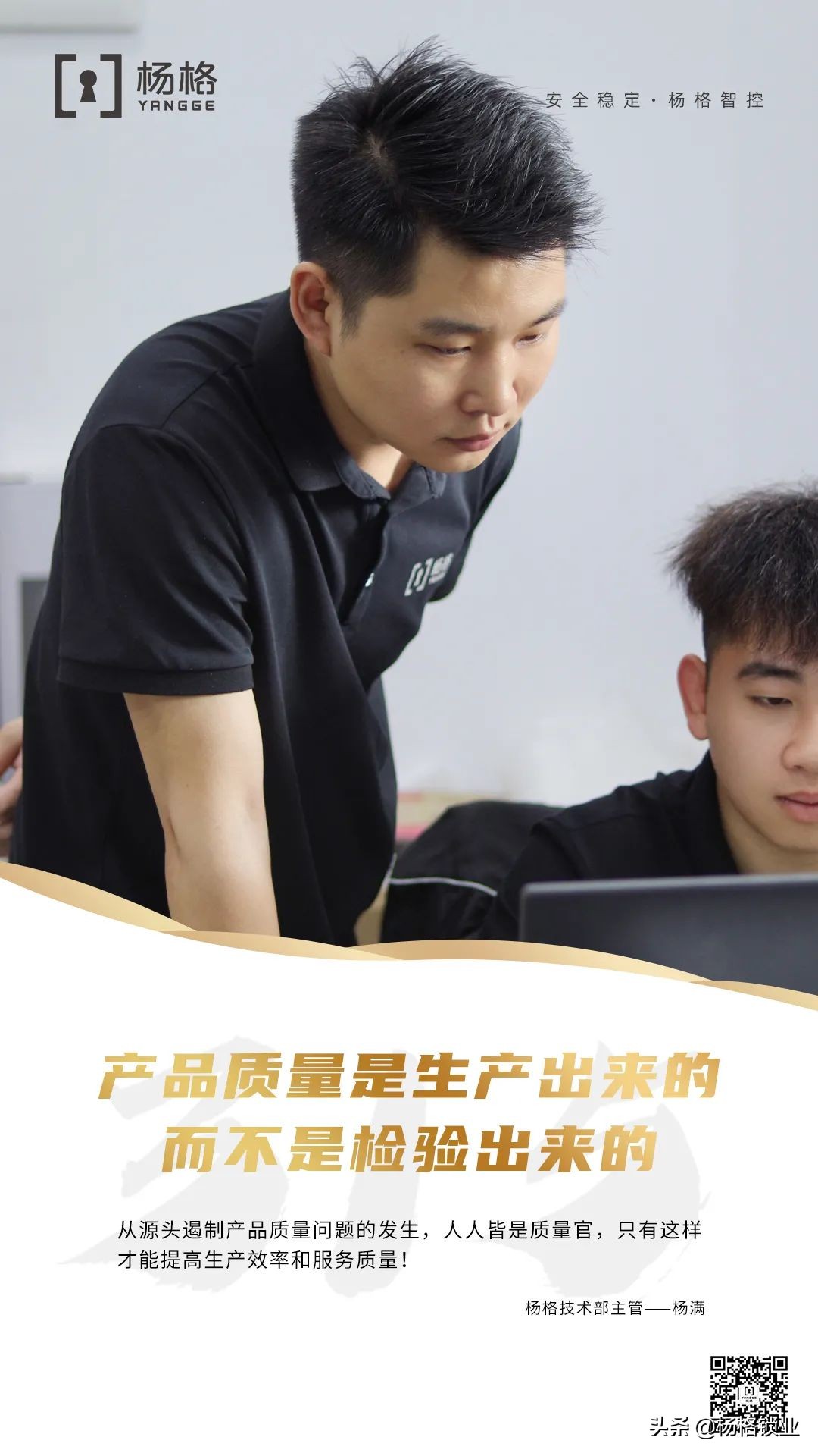 3.15智能锁,杨格智能锁功能介绍