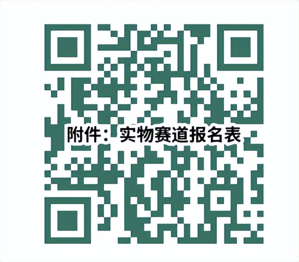内蒙古首届文化创意大赛,内蒙古首届文化创意旅游商品大赛