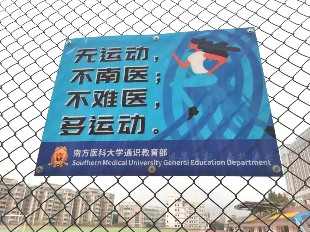 学校体育设施现状,上新学校好吗