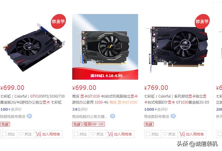 amd与英伟达显卡搭配,AMD最强游戏主机搭配