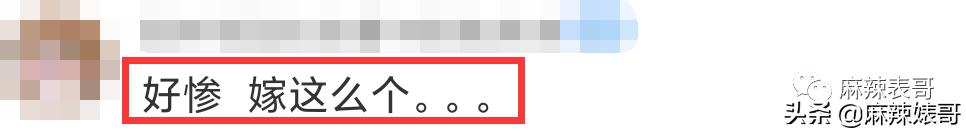 被老公叫去给他朋友表演，这是嫁了个什么人啊？