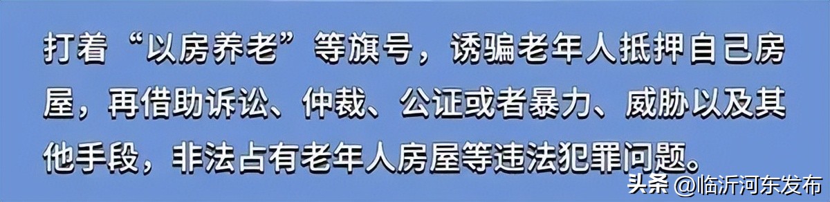 店铺违规60万被罚了,西宁一家店被罚款25万元