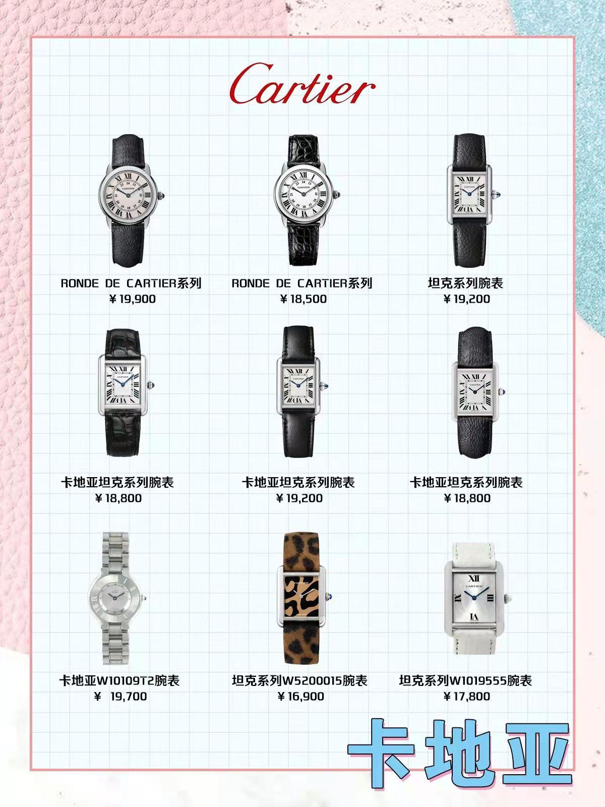 大牌更有性价比,大牌性价比情侣表有哪些