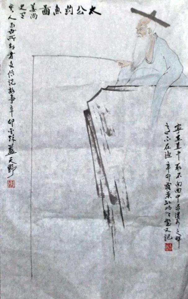 蓝天野姜子牙封神榜出场第几集,蓝天野版封神榜姜子牙和老婆