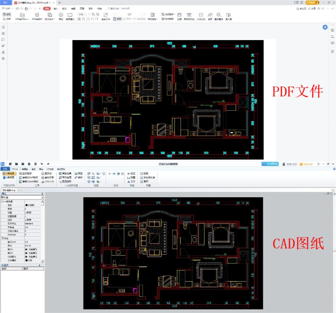 在cad中pdf如何转换成cad图纸,cad图纸转pdf时如何定义任意尺寸