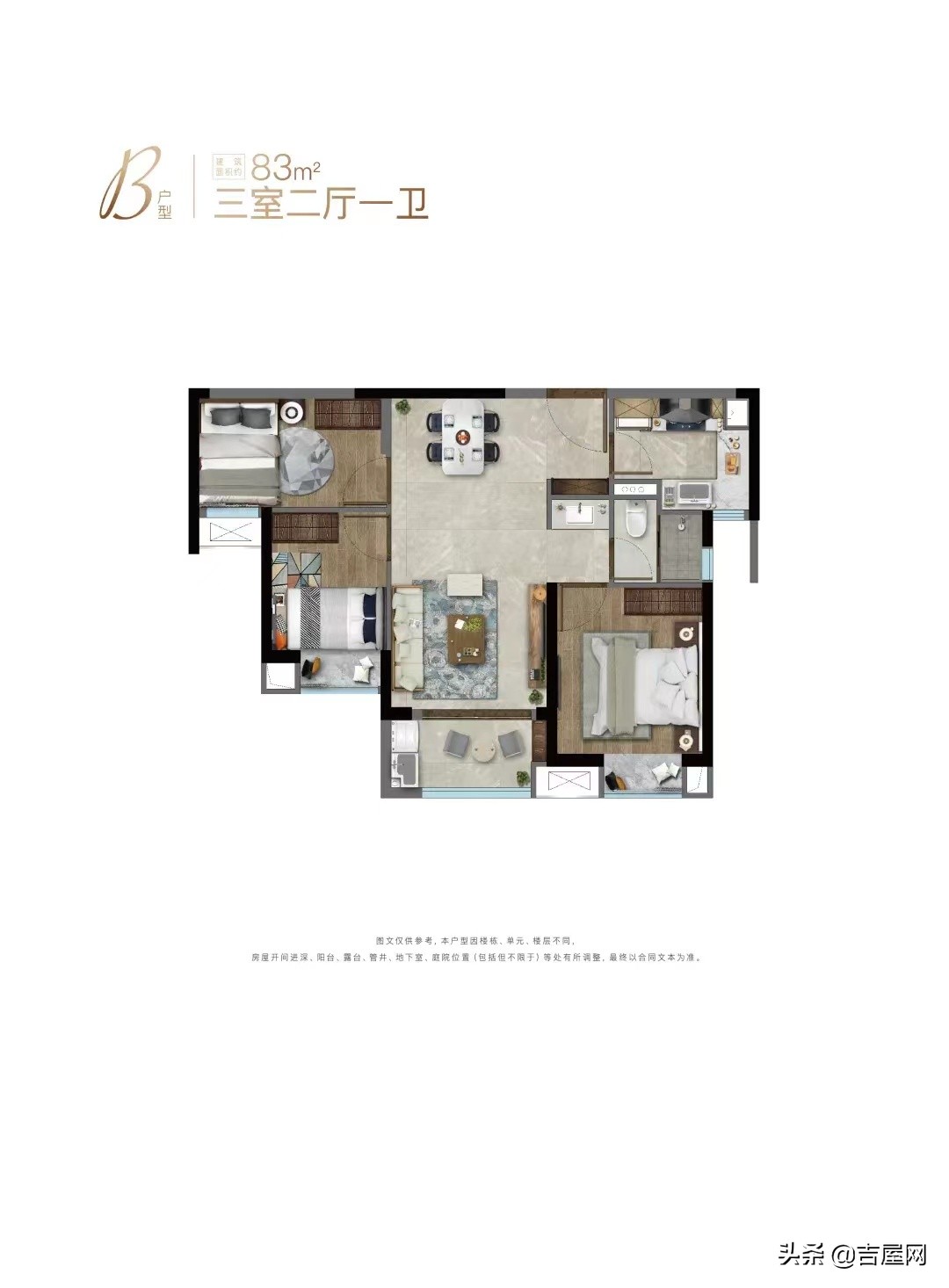 特房樾熙湾楼盘简介,特房樾熙湾哪个户型最好