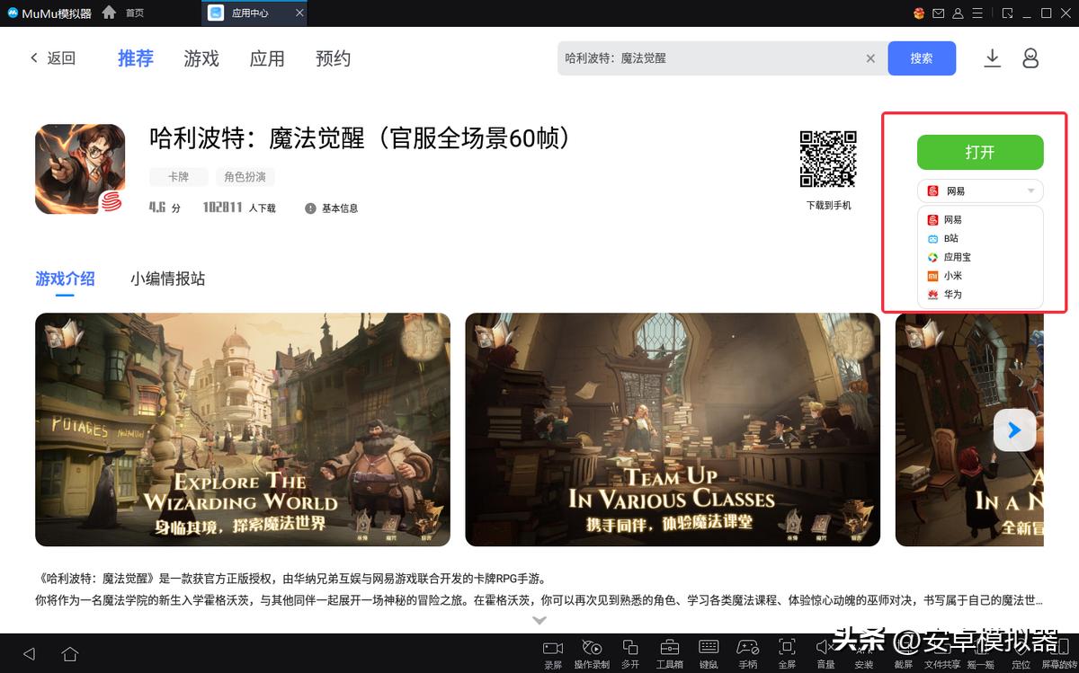 雷电模拟器香肠派对怎么设置按键,电脑哪一个模拟器可以玩香肠派对