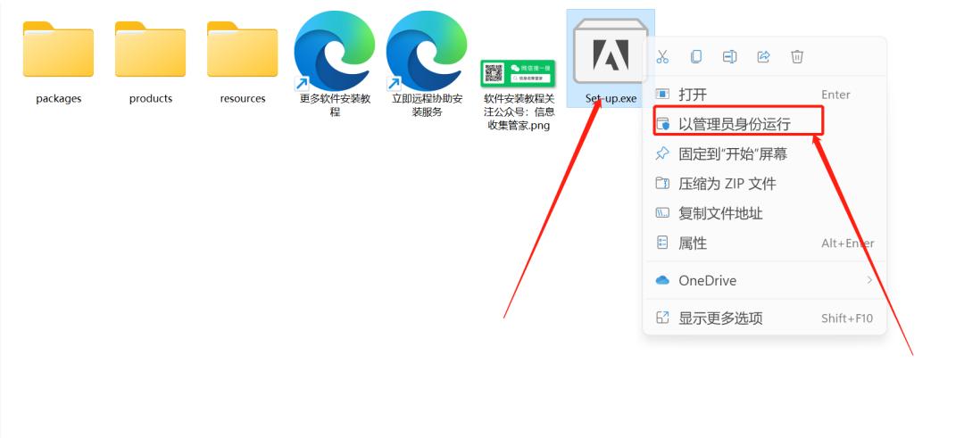 audition2024免费安装教程,adobeaudition免费安装