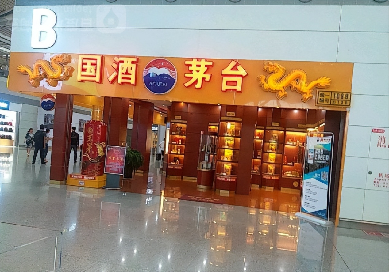 发现买到假茅台酒咋办,茅台买酒渠道骗局有哪些