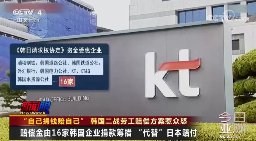 韩国人捐1亿元,韩国人捐了多少钱