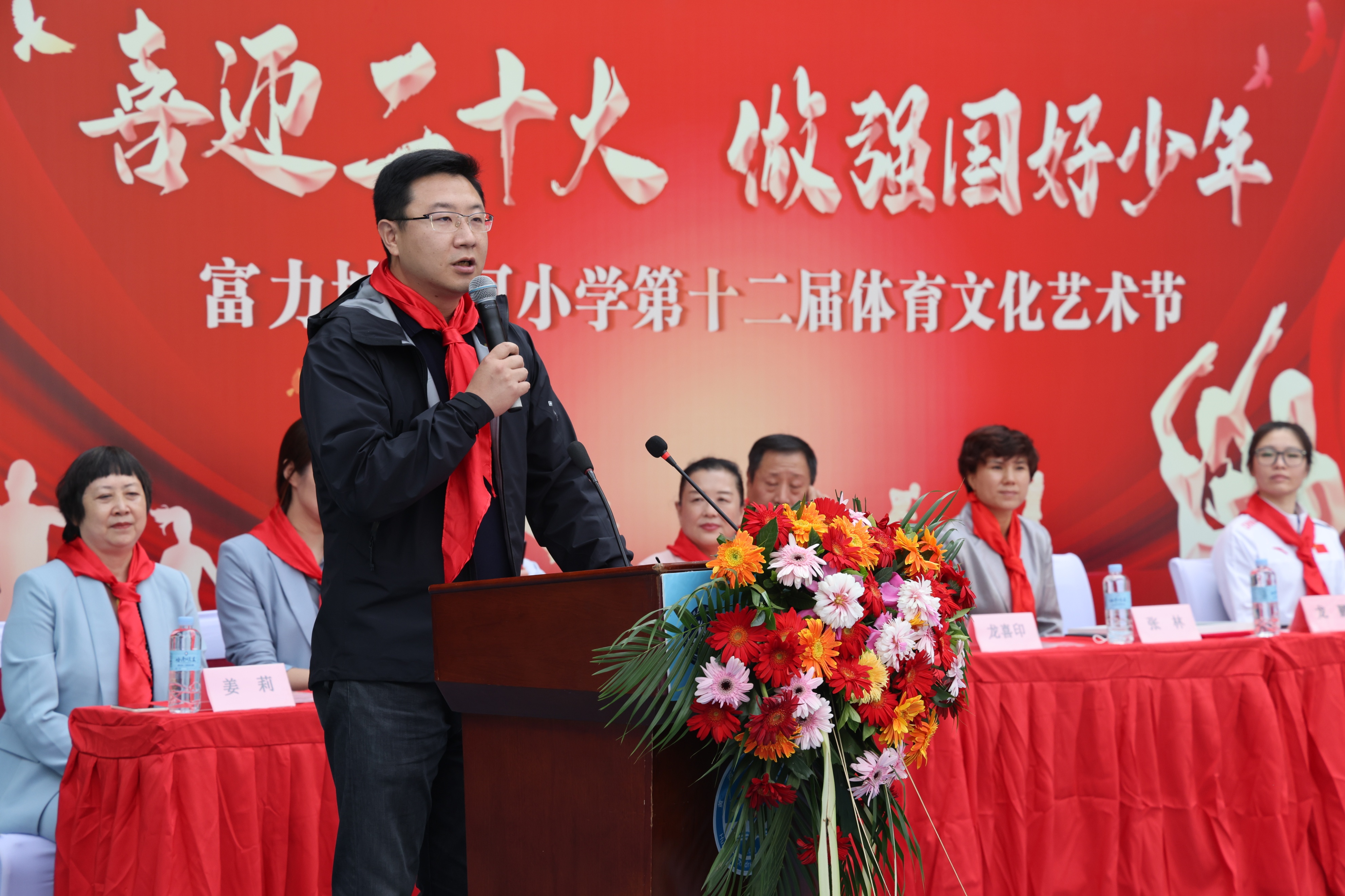 喜迎二十大做文明有礼好少年,喜迎二十大做新时代好少年