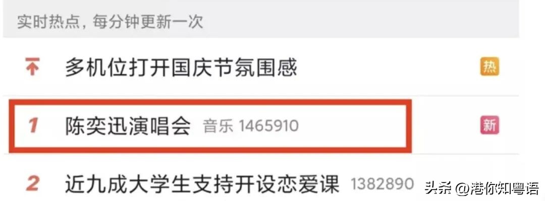 阔别九年，他终于重来红馆了