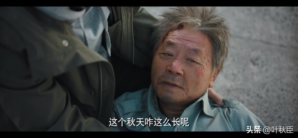 漫长的季节深度解析3小时,漫长的季节深度解析每一集