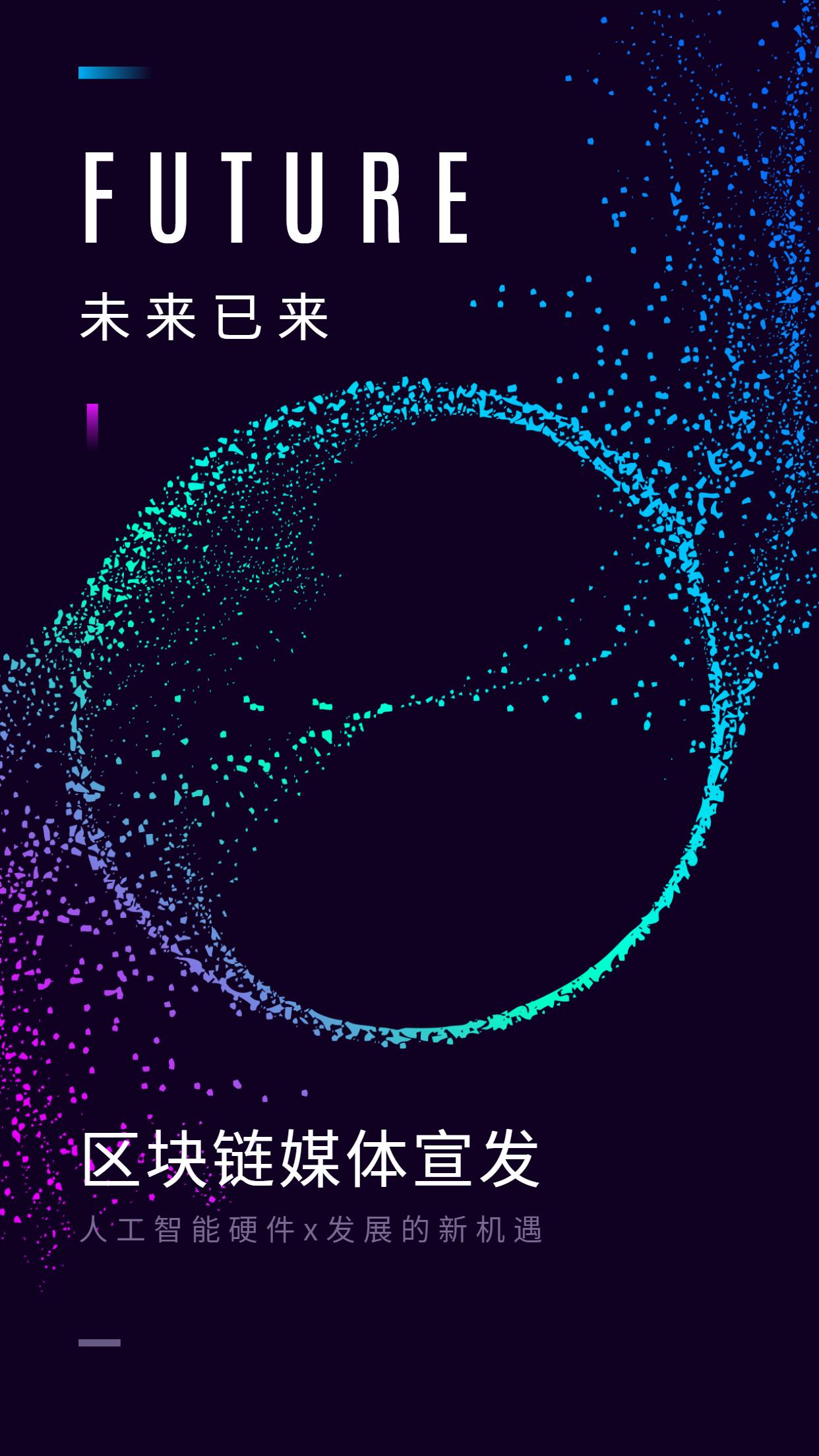 区块链项目上线流程,区块链技术结合实体项目