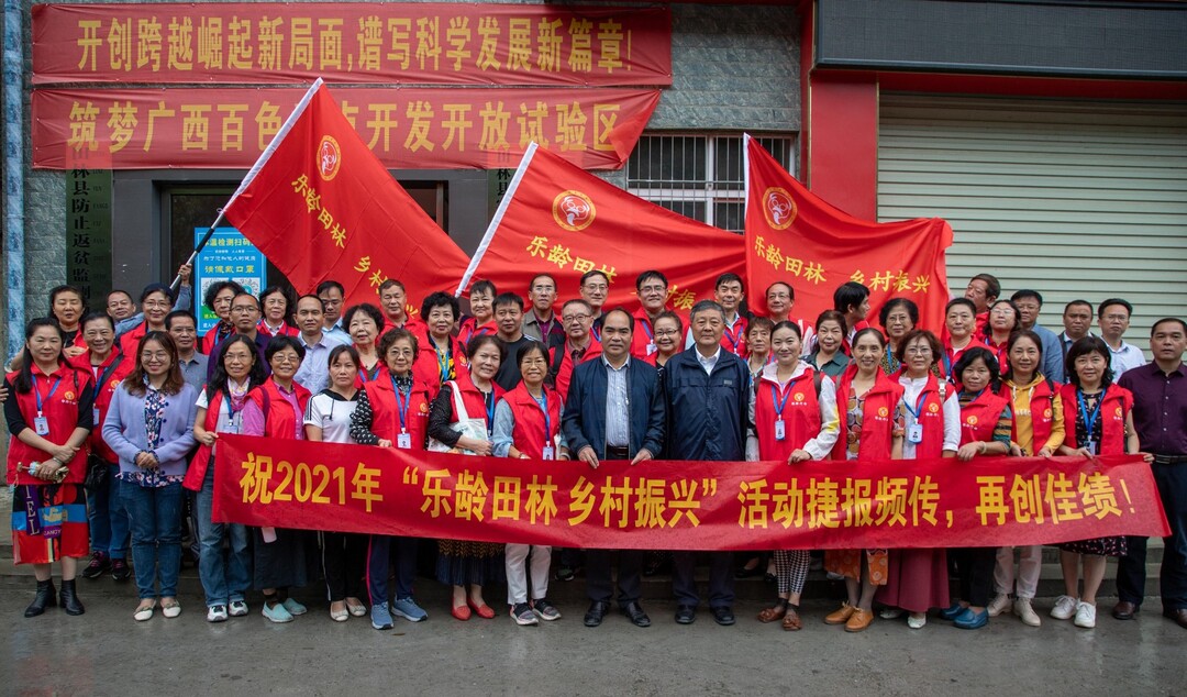 助力乡村振兴贡献科协,老科协与乡村振兴