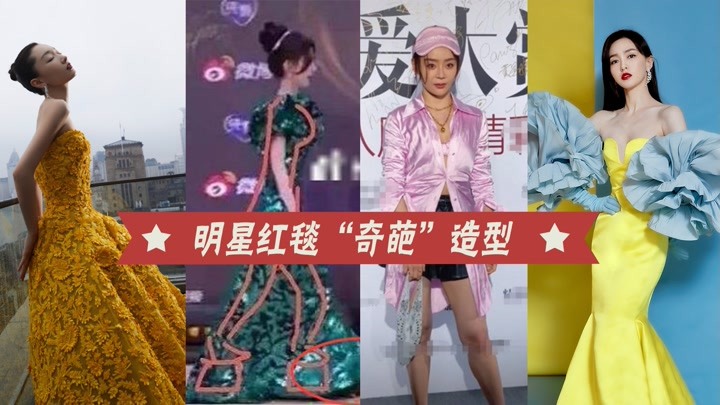 关晓彤穿什么衣服最漂亮了,关晓彤穿衣搭配很潮流