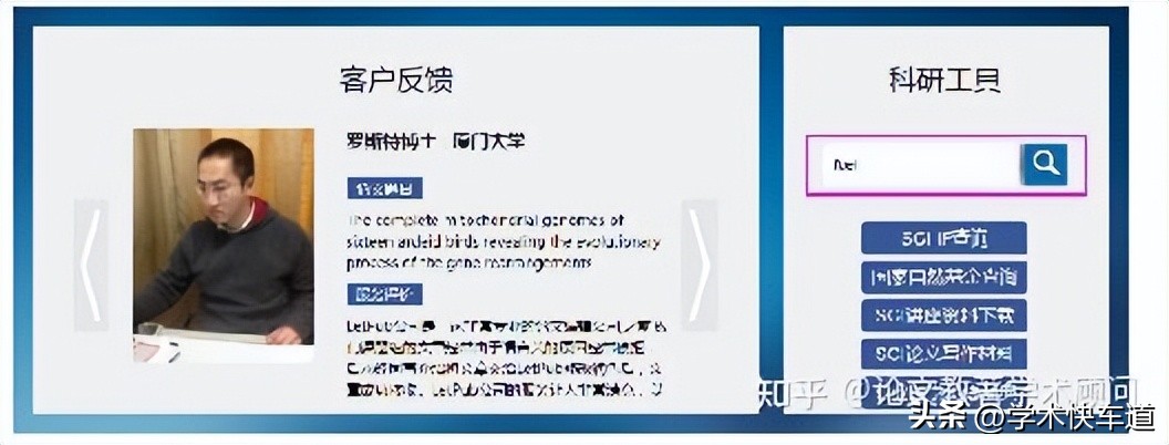 sci投稿的几种状态及通过率,什么是scissci核心期刊