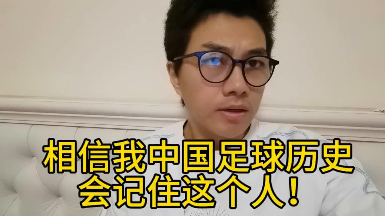 中国足球曾经的天才型球员,中国足球历史上的天才球员
