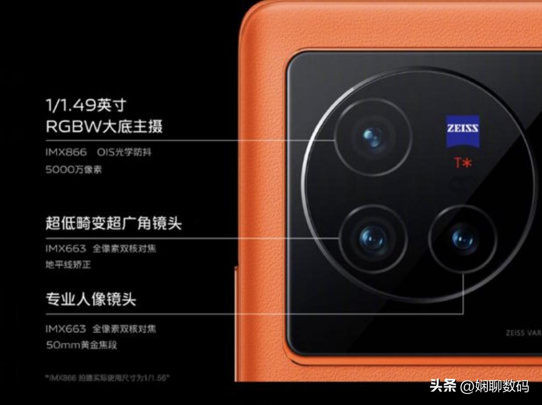 天玑9000版的vivox80值得入手吗,vivox80天玑9000版怎么样