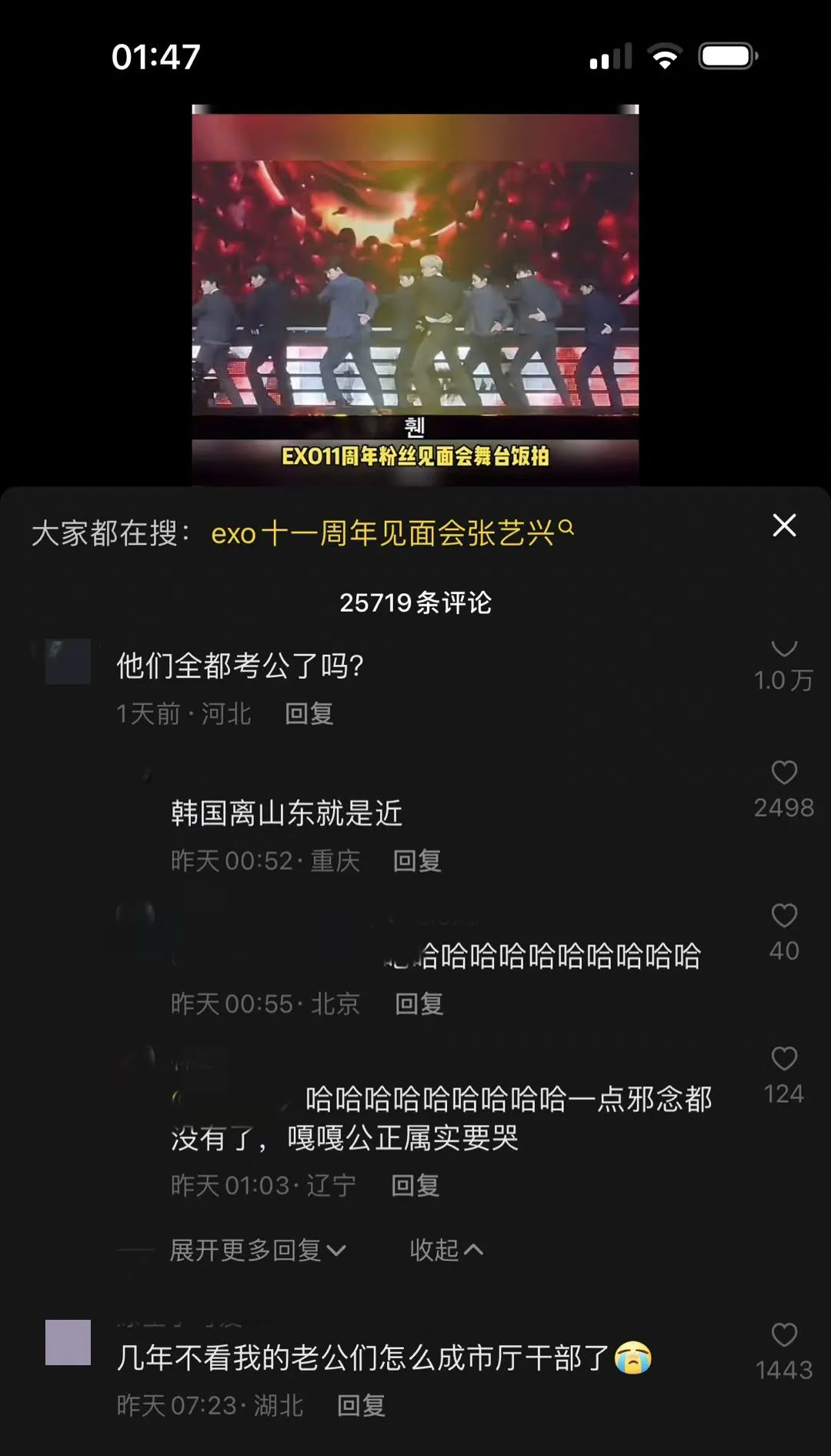 山东与韩国地图对比,山东和韩国分界线