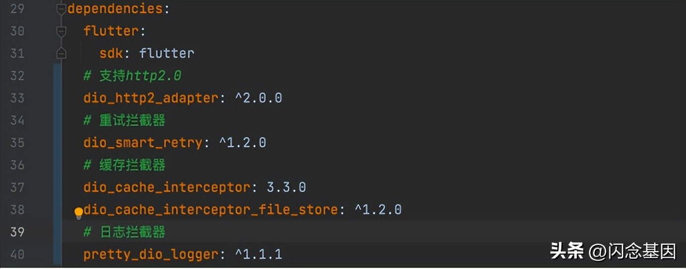 flutter虚拟机搭建教程,android搭建flutter