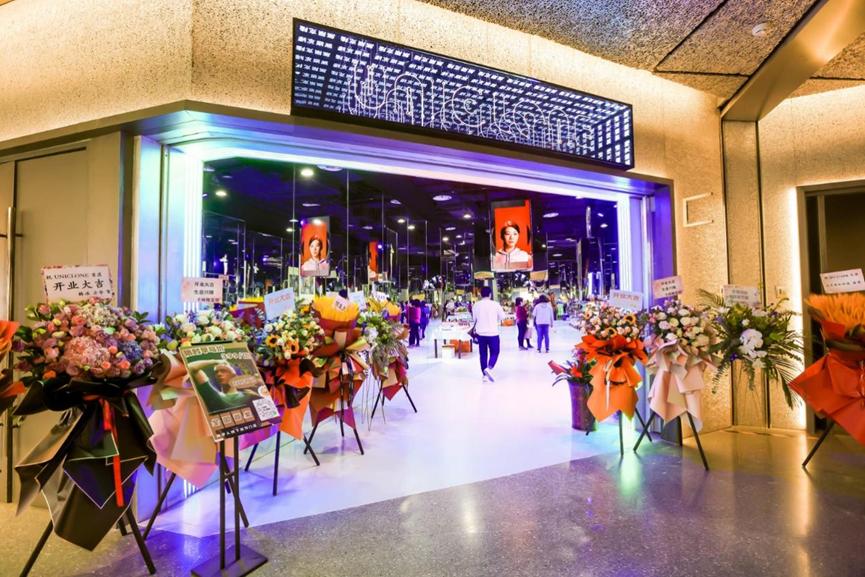 北京朝阳大悦城国潮崛起,朝阳大悦城B1焕新亮相