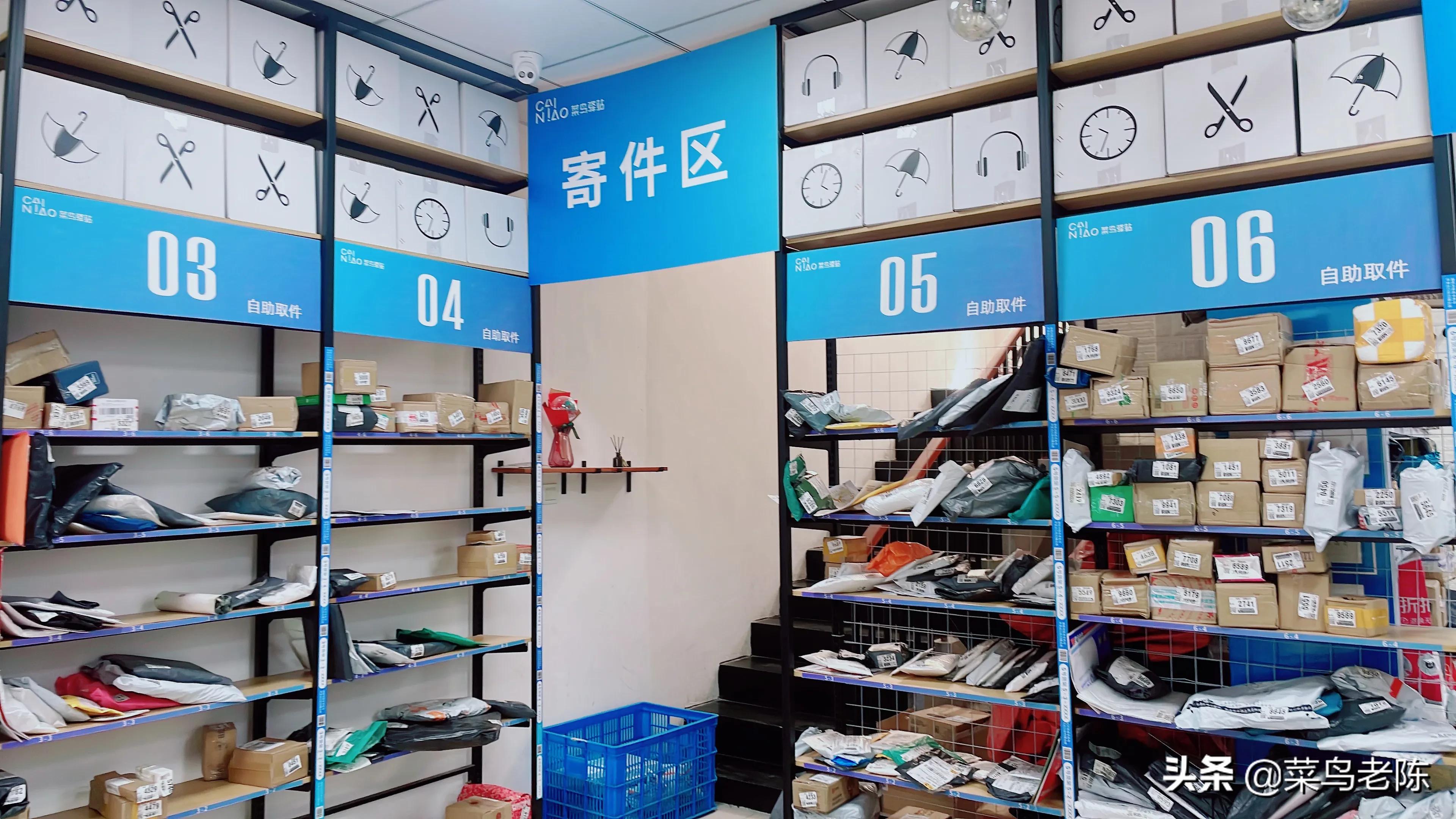 菜鸟驿站怎么赚钱,菜鸟驿站怎么读