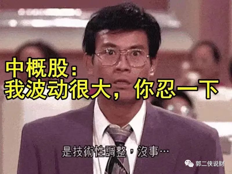 中概股如果被强行退市，我们账户里的股票怎么办？