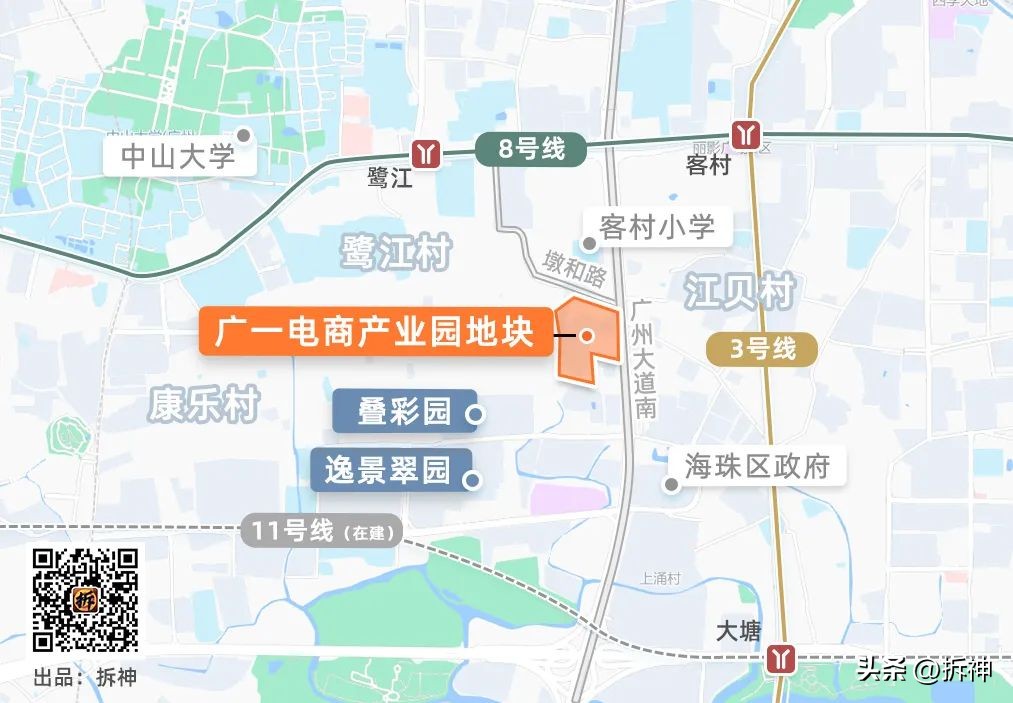 大手笔恒大掷108亿再拿两宅地,总价过百亿广州出让三宗商住用地