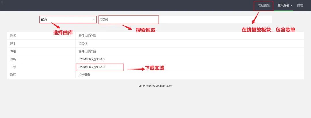 音乐合集资源,合集音乐库抖音
