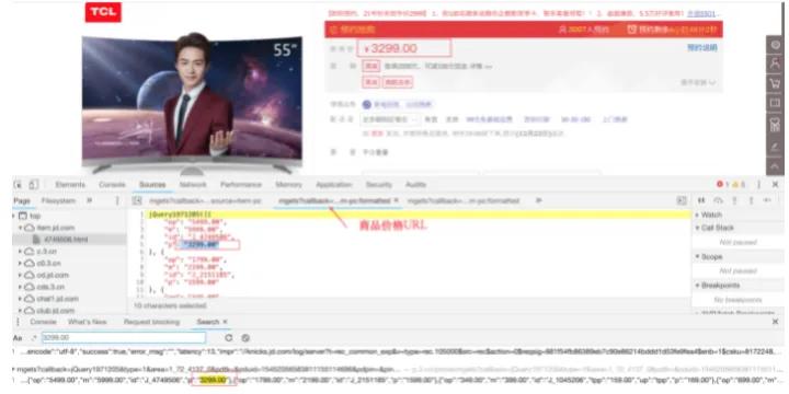 爬虫开源项目快速上手,用爬虫软件爬京东完整代码