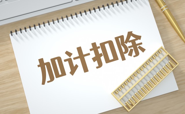 企业向政府捐赠物资如何入账,企业接受捐赠物资计入什么科目