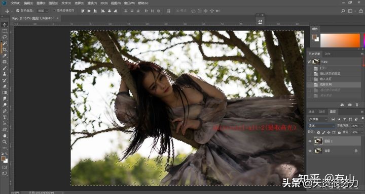 ps人物暗部提亮的简单技巧,ps如何把阴影部分提亮