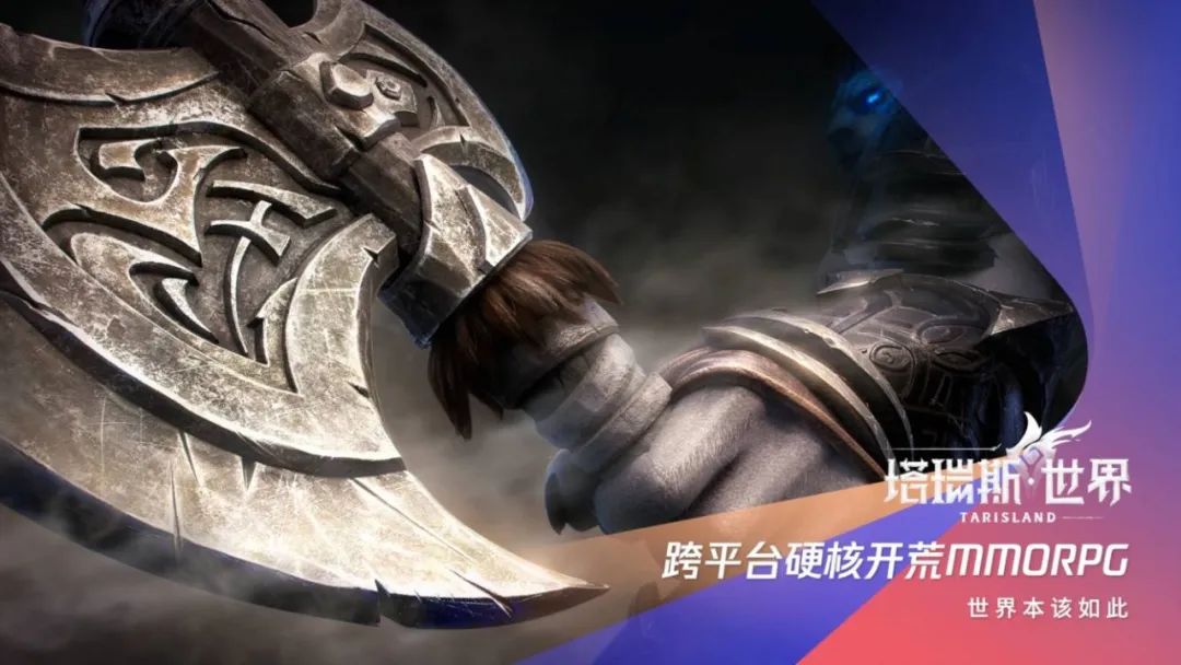 腾讯sparkmore2022发布会,spark腾讯游戏发布会