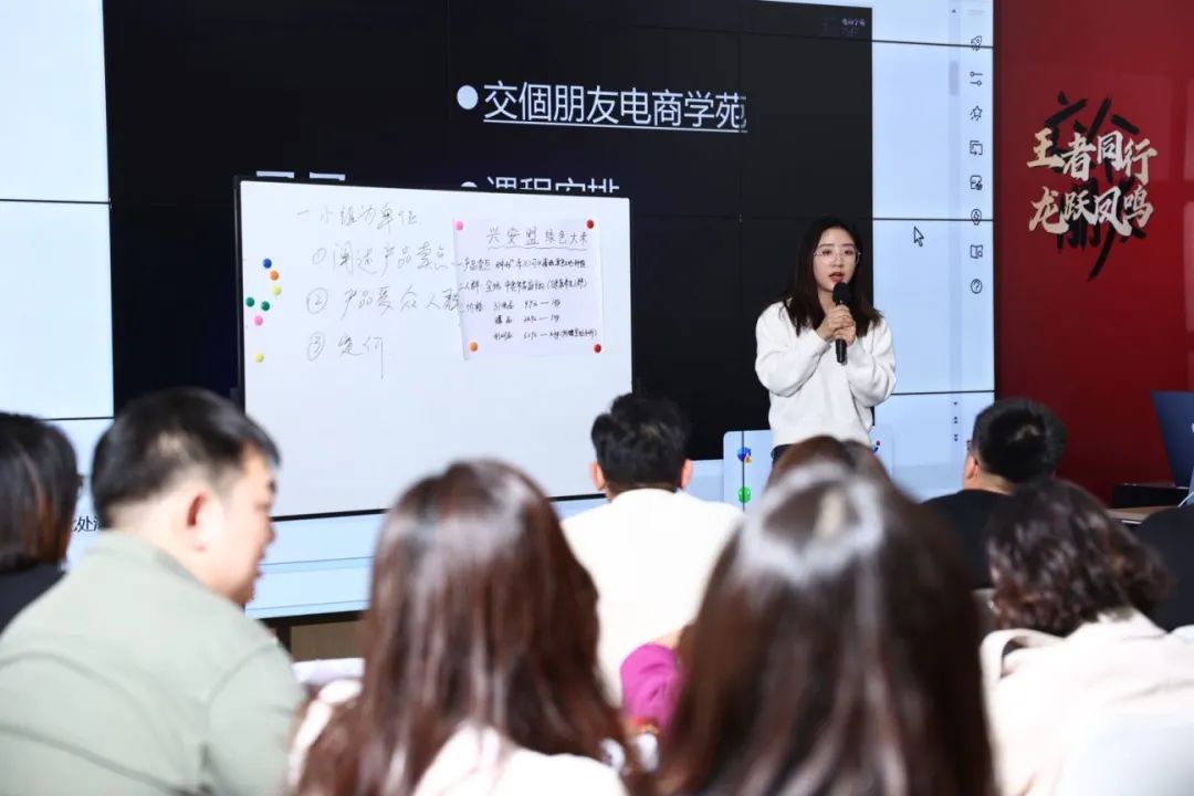 2023年“青耘中国”内蒙古直播助农人才培育示范培训班在杭州顺利举行