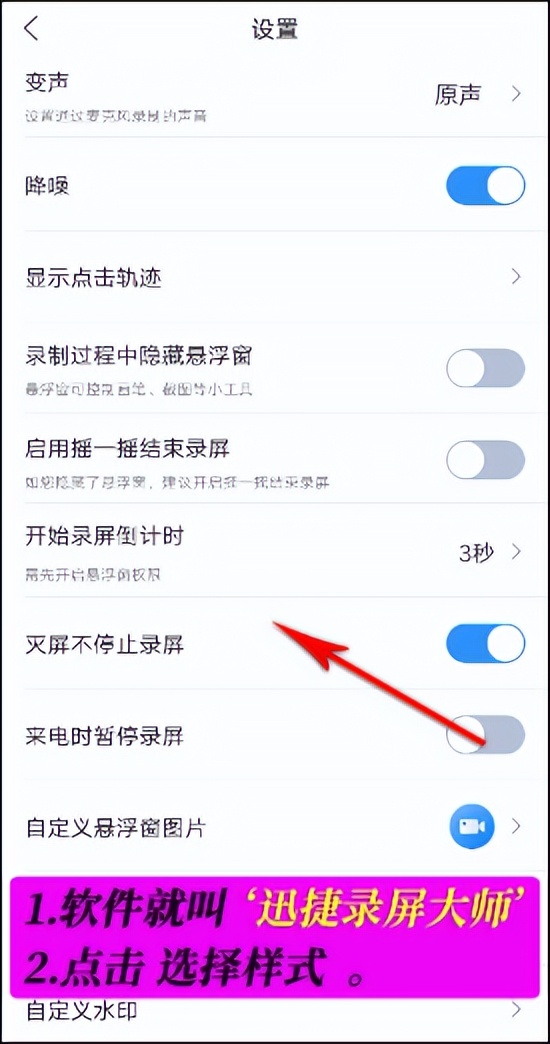 录屏软件录屏没声音怎么办,录屏没有声音是什么原因怎么解决