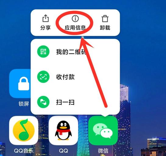 微信收不到消息提示栏,微信收不到信息和视频提示