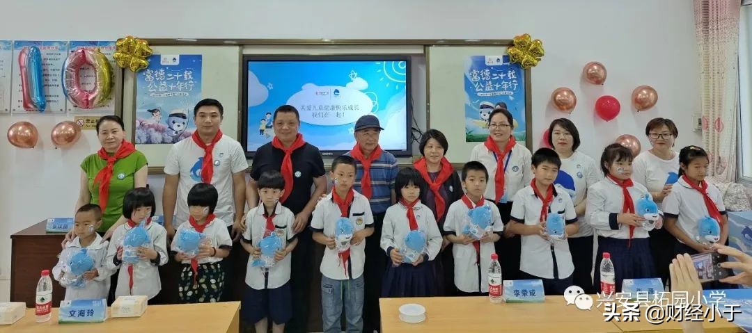 保险公司为乡村学校送温暖献爱心,富德生命人寿教育保险