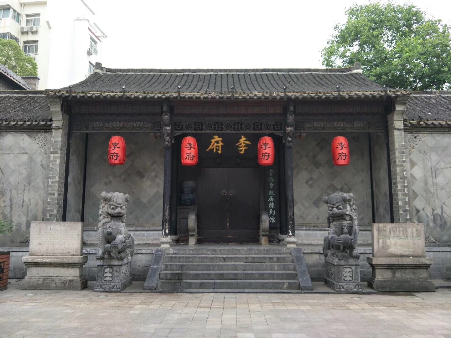 合肥淮河路步行街入口处,合肥淮河路步行街裸眼3d位置