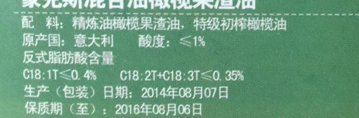 橄榄油怎么吃比较好,橄榄油怎么挑选英文